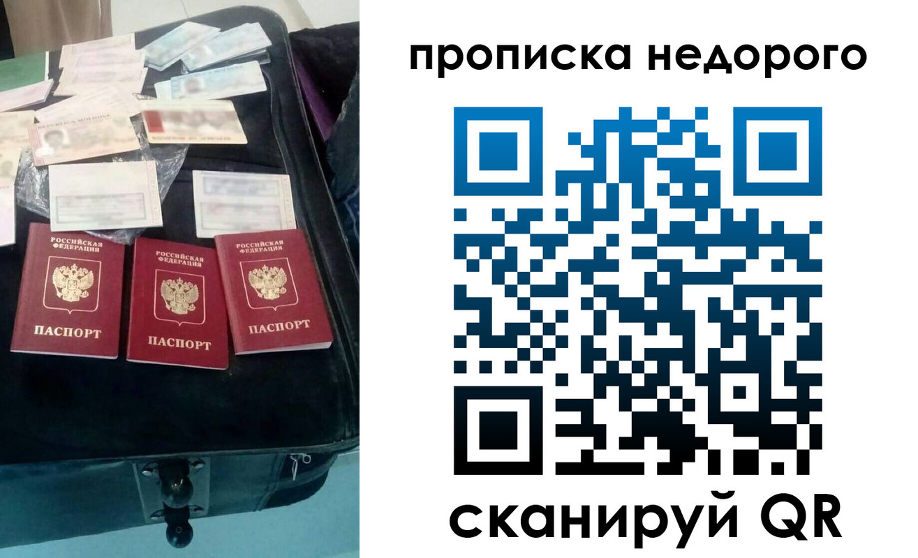 регистрация для дет. сада в Тихорецке